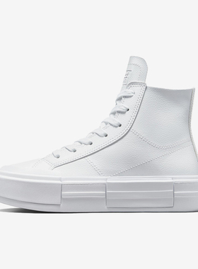 Converse/匡威正品运动男女同款高帮简约系带耐磨休闲鞋A06144C
