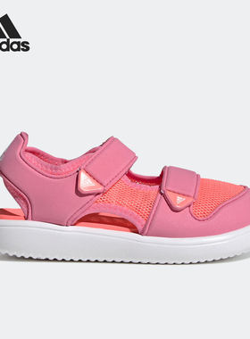 Adidas/阿迪达斯当季新款儿童包头休闲凉鞋 GZ1249