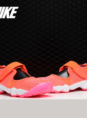 Nike/耐克正品 AIR RIFT BR 女子忍者分趾透气镂空休闲鞋 848386