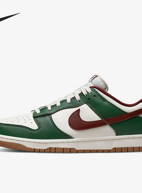 Nike/耐克正品Dunk Low Retro男女休闲运动板鞋 FB7160-161