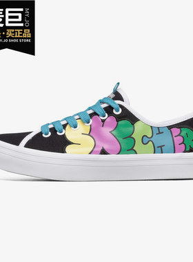 Skechers/斯凯奇正品 Jeremyville联名款女子防滑时尚休闲帆布鞋