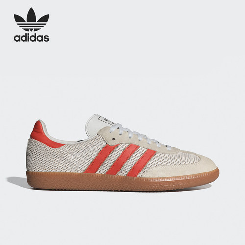 Adidas/阿迪达斯正品新款三叶草男女系带经典休闲鞋IG1380