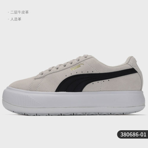 Puma/彪马正品秋季新款女子运动休闲舒适低帮板鞋380686-19