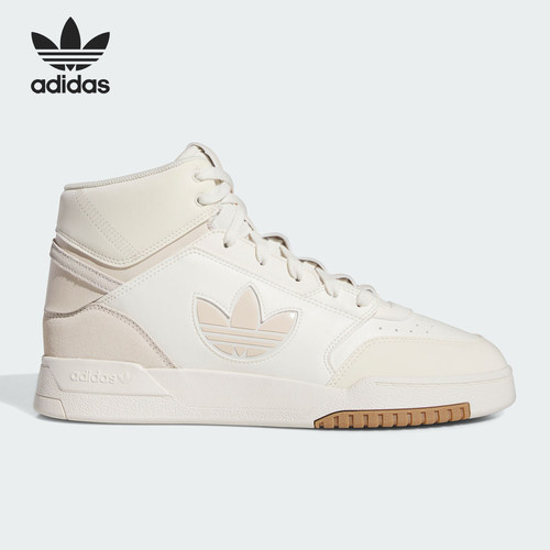 Adidas/阿迪达斯正品三叶草DROP STEP XL男女中帮板鞋IF2677