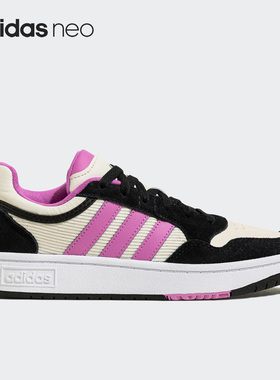 Adidas/阿迪达斯正品Neo Hoops 3.0男女休闲运动板鞋HP6907