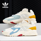 阿迪达斯正品 三叶草STREETBALL 男女经典 Adidas 低帮运动鞋 FX7663