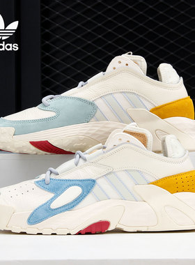 Adidas/阿迪达斯正品三叶草STREETBALL 男女经典低帮运动鞋FX7663