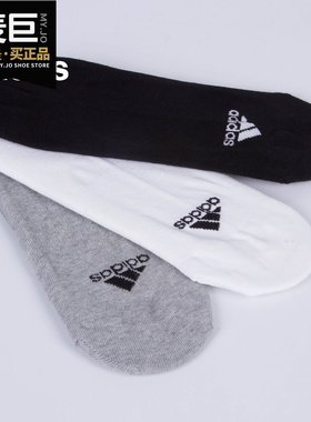 Adidas/阿迪达斯正品男女三双装舒适透气低筒运动船袜AA2307