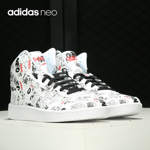 Adidas/阿迪达斯正品 HOOPS 2.0 MID 男女运动休闲板鞋H03089