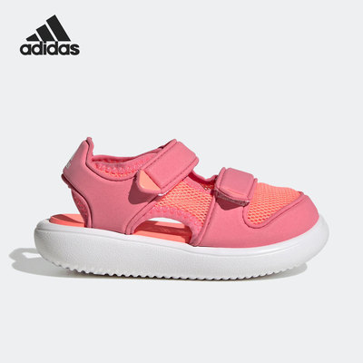 Adidas/阿迪达斯正品WATER SANDAL 小童包头沙滩凉鞋 GZ1308