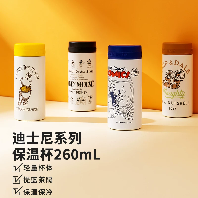 Disney, high quality children's glass stainless steel, stainless steel AISI 304