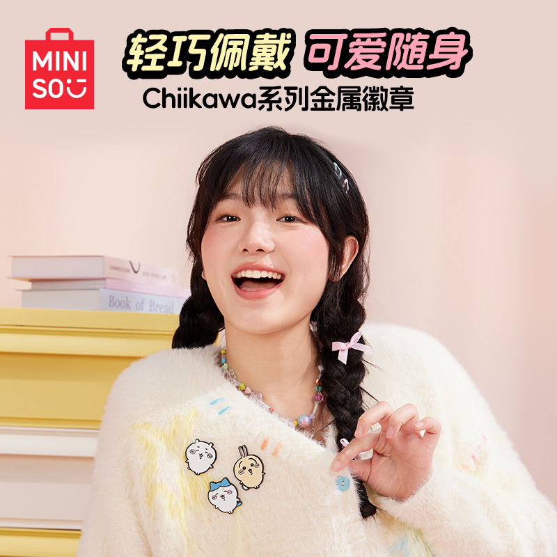 MINISO名创优品chiikawa系列金属徽章衣物服饰帽子包包挂饰装饰-封面