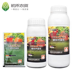 硼锌钙镁铁 锦嘉禾秀中量元素水溶肥料植物营养叶面肥