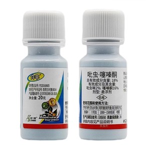 介卒18%吡虫噻嗪酮柑橘树介壳虫农药杀虫剂