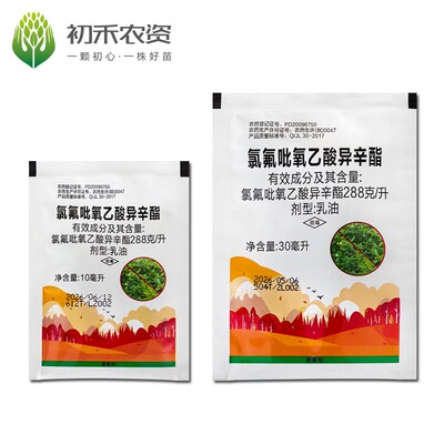 阔太师氯氟吡氧乙酸异辛酯除草剂