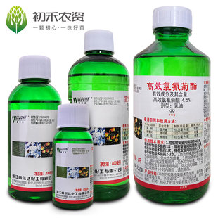 威尔达4.5%高效氯氰菊酯菊脂茶树茶尺蠖柑橘树潜叶蛾农药杀虫剂