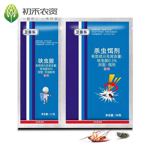 苍蝇药蟑螂药灭苍蝇喷雾剂
