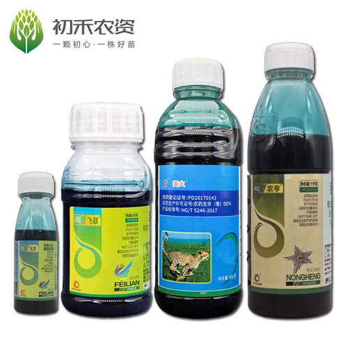 科信20%敌草快杂草除草剂