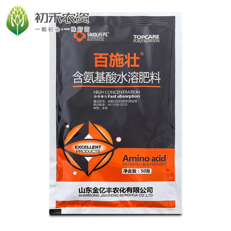 金亿丰 百施壮氨基酸水溶肥料 植物营养叶面肥