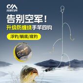 海夕伊势尼鱼钩 防缠绕金袖 川泽新款 手竿四钩绑好成品子线双钩正品