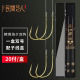 民间艺人绑好成品子线双钩套装 金海夕鱼钩防缠绕成品鱼线全套双钩