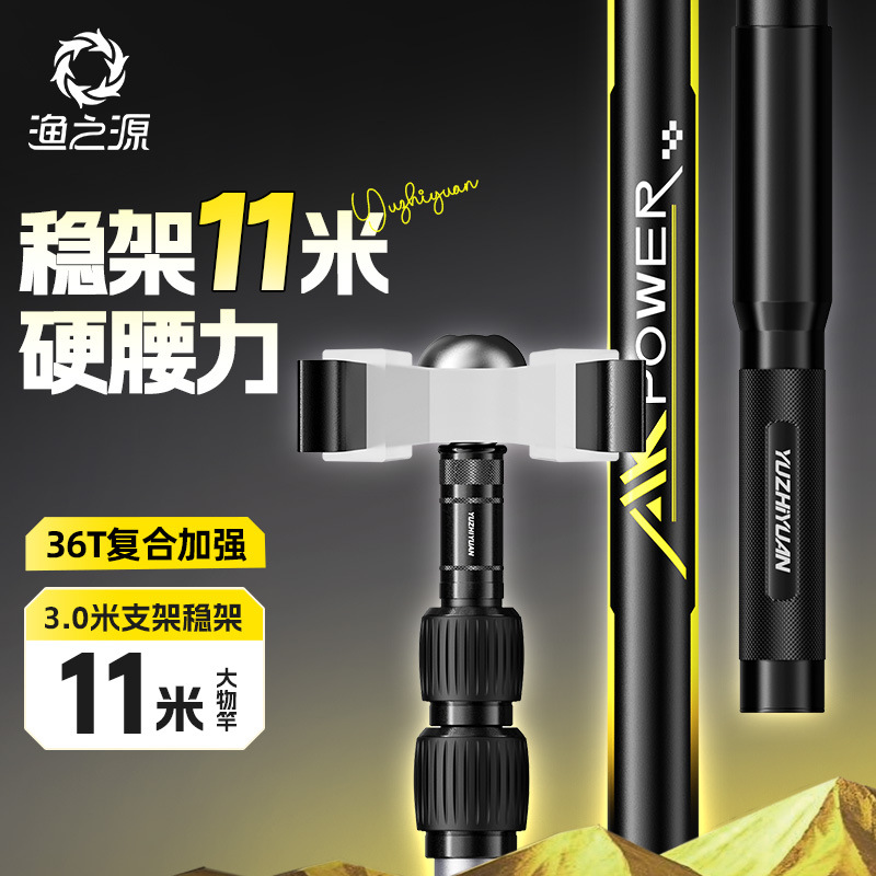 渔之源碳素竿架炮台支架钓鱼竿支架钓箱钓椅稳架大物鱼竿伸缩架杆
