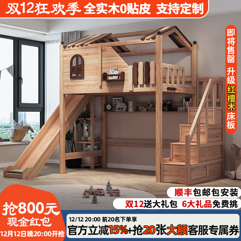 全实木高架床工厂直销支持定制