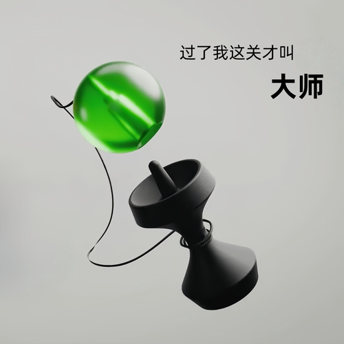 解压指尖玩具指尖剑玉fingerdama便携办公减压神器便携专注力玩具