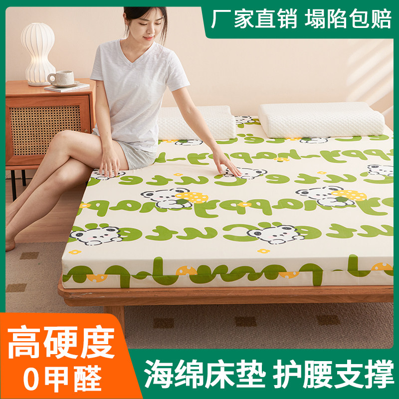 酒店同款海绵床垫卧室租房可用