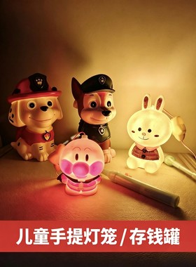LED灯搪胶汪汪队小狗存钱罐灯笼