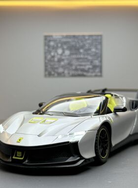 1:24法拉利SF90XX拉法合金车模超跑玩具车送男孩礼物汽车模型摆件