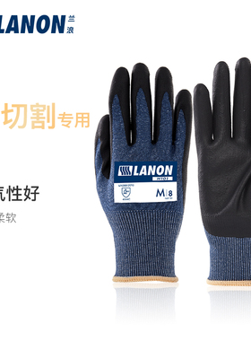 兰浪H101丁腈半掌防切割耐磨手套防撕裂防滑耐油防护劳保工业手套