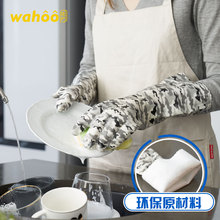 8.9元包邮   lanon兰浪 家务手套（1双加绒+1双薄款）