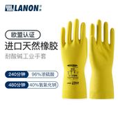 兰浪SR206薄款 耐酸碱工业进口橡胶手套耐用防化学实验室劳保工作