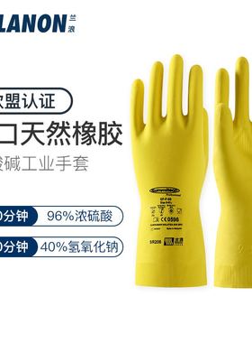 兰浪SR206薄款耐酸碱工业进口橡胶手套耐用防化学实验室劳保工作