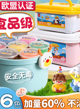 得力彩泥无毒儿童食品级超轻粘土橡皮泥幼儿园小学生专用无味24色36色安全手工diy材料工具黏土玩具不粘手cj