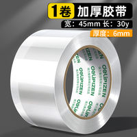 Deli Transparent tape, large roll wholesale, sealing tape, express packaging wide tape, sealing tape, tape paper, large widened tape, adhesive paper, packaging wide tape, sealing tape, high transparency tape, cj thumbnail 5