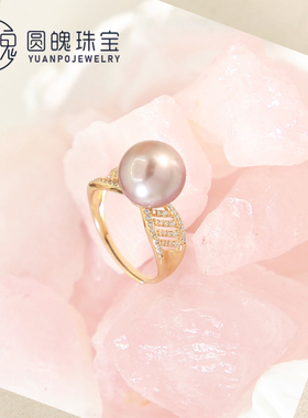 紫珍珠爱迪生珍珠天然淡水珠正圆