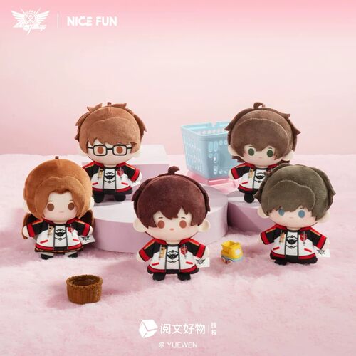 正版全职高手FUN小豆毛绒盲盒