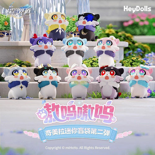 崩坏嗷呜嗷呜奇美拉二弹迷你盲袋