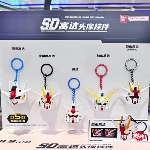 【正版】万代SD高达头像挂件盲盒