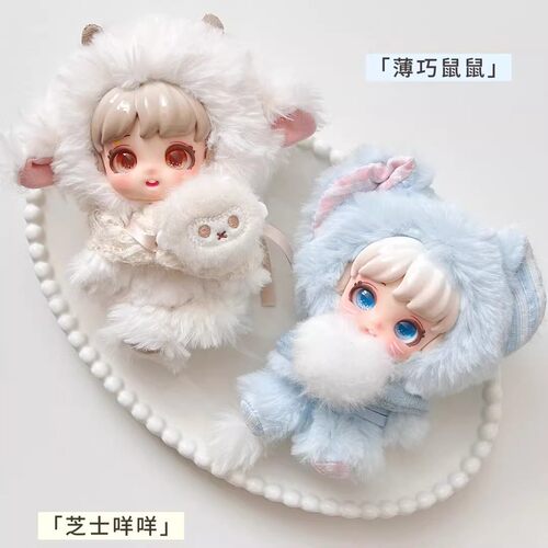 Miana小米娜精灵奇遇毛绒盲盒