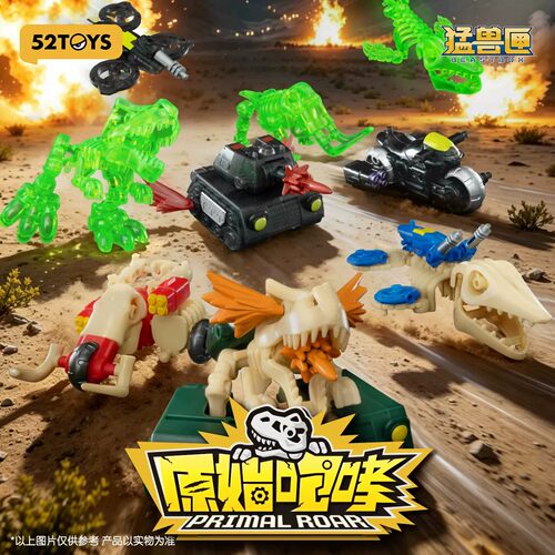 52TOYS猛兽匣原始咆哮盲盒手办