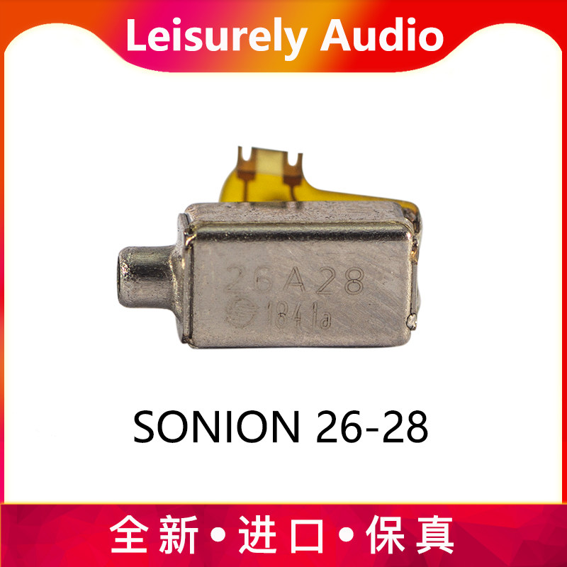 进口楼氏knowles声扬sonion动铁单元diy耳机配件26-28