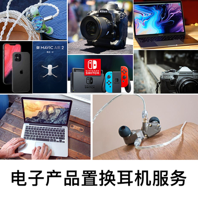 leisurely audio 动铁圈铁定制耳机hifi高音质私模公模