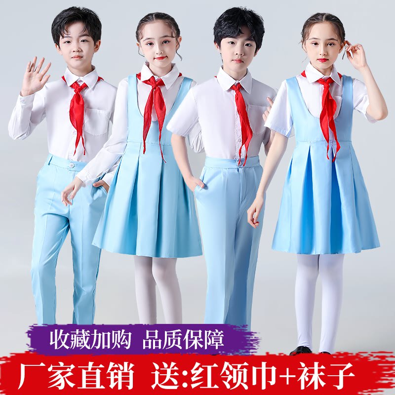 六一儿童合唱演出服小学生爱国朗诵红歌比赛表演幼儿园毕业照班服