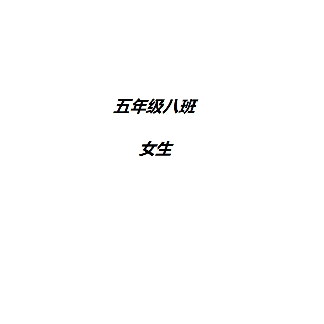 儿童爱国歌唱祖国红色礼服