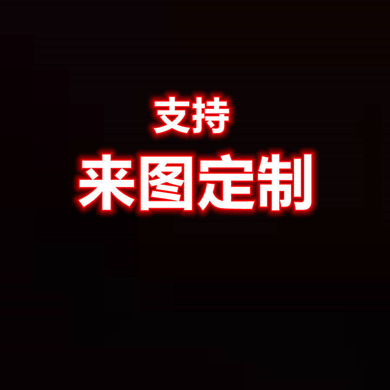 大货车卡车个性后窗玻璃