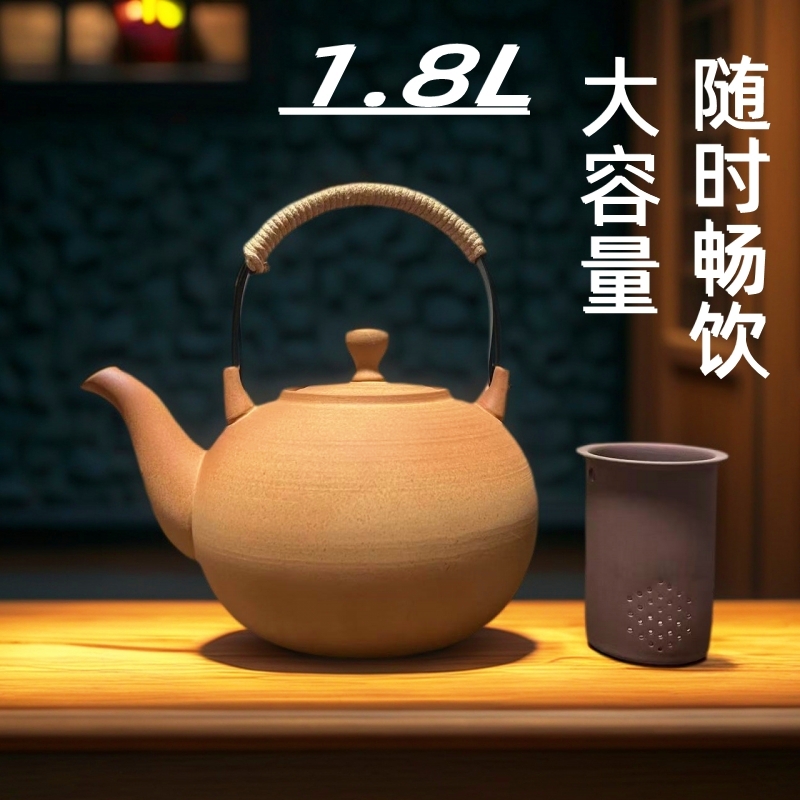 围炉煮茶陶土煮茶壶烧水壶