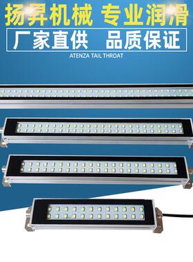 厂家供应铝壳金属LED灯照明灯工作灯机床工具灯